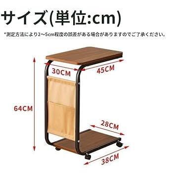 キャスター付き サイドテーブル 機能的 スタイリッシュ 楽天市場】ヴィンテージ調 キャスター付きモバイルテーブル